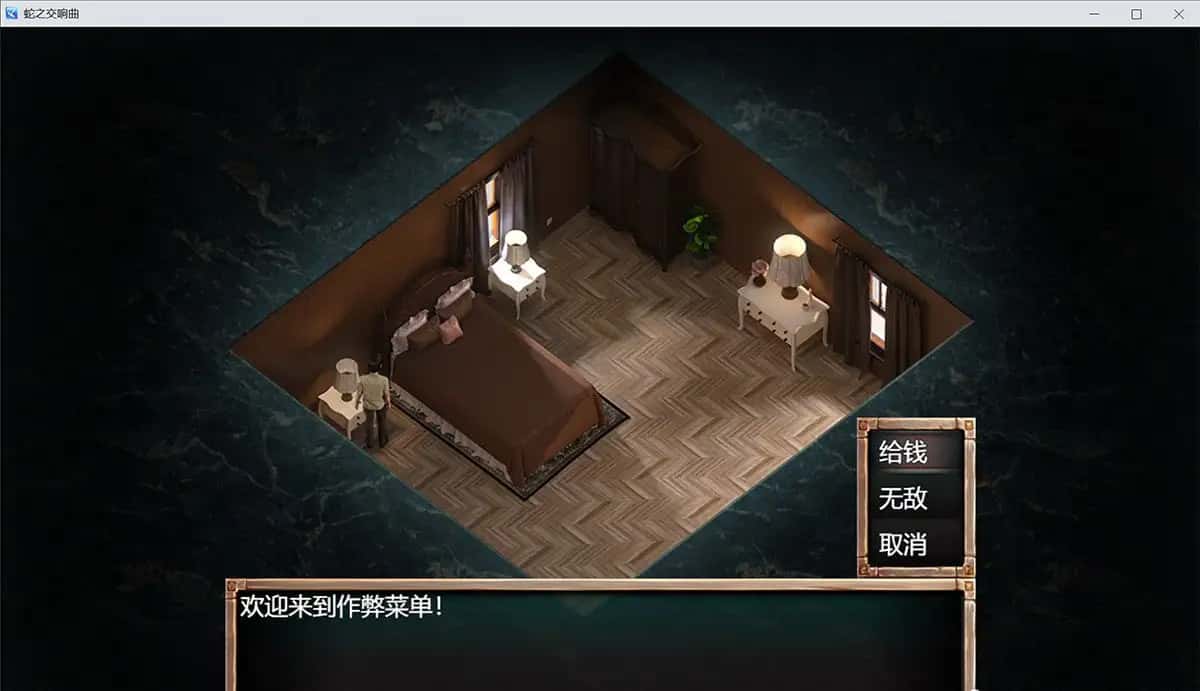 游戏画面6