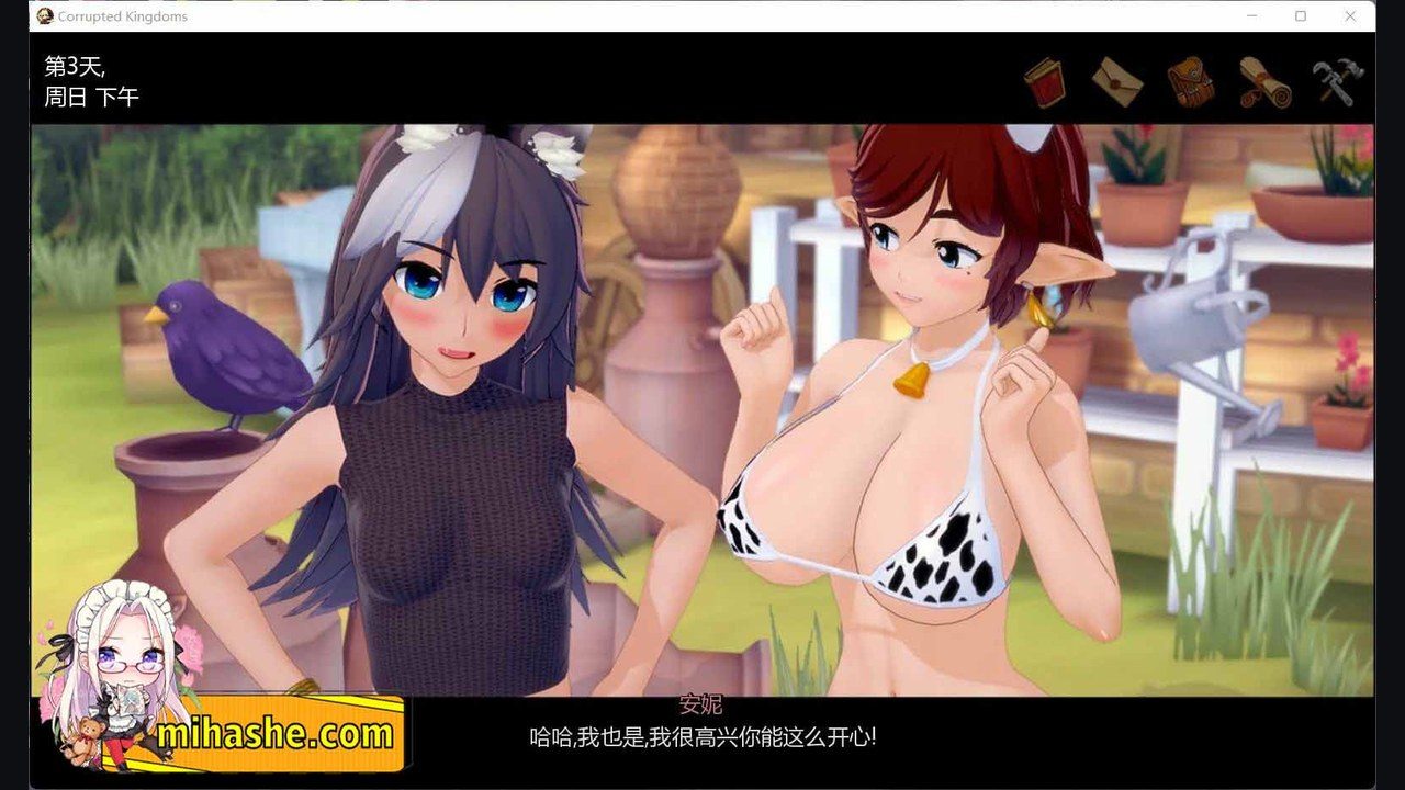 腐败王国CorruptedKingdom 故事片段 展示图 2