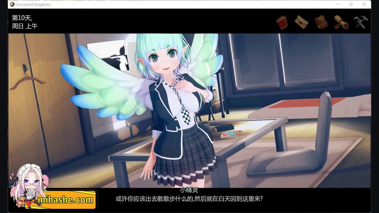 腐败王国CorruptedKingdom 学院探索 内容截图 5
